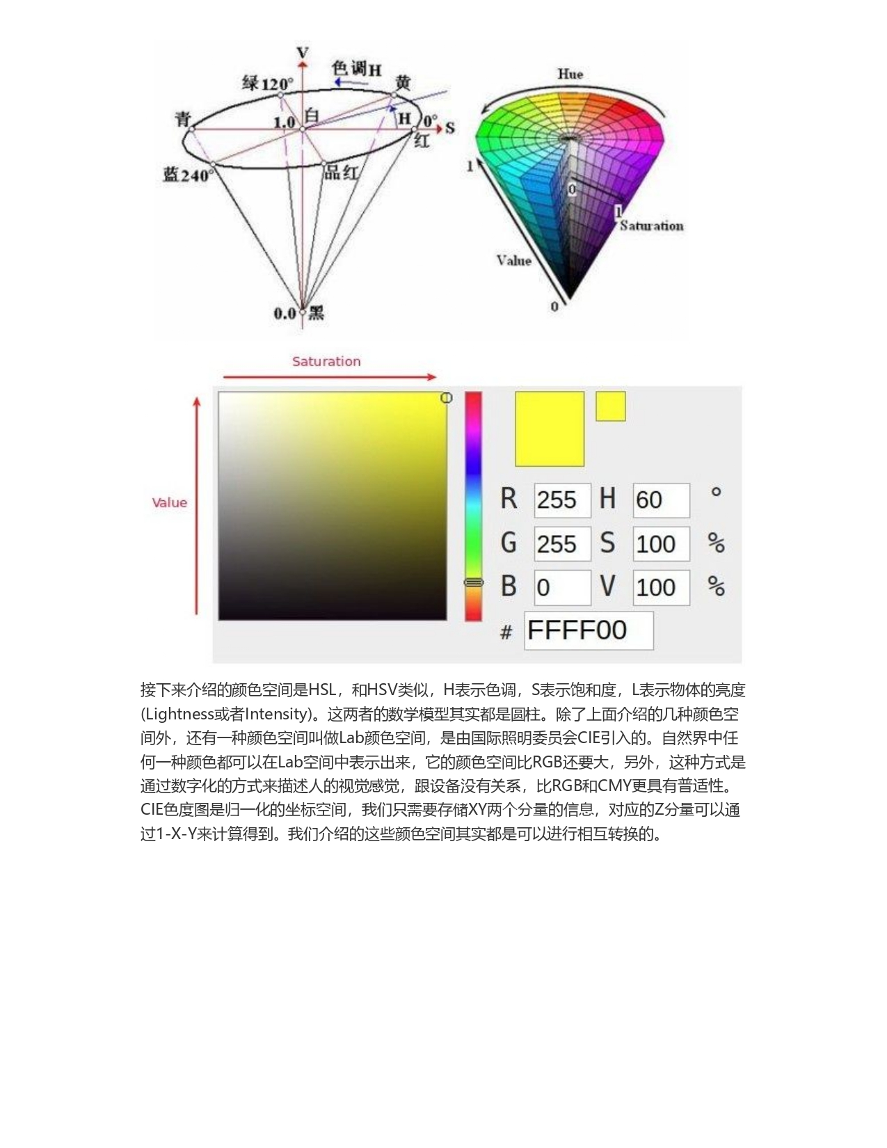 细说图形学渲染管线_page-0047.jpg