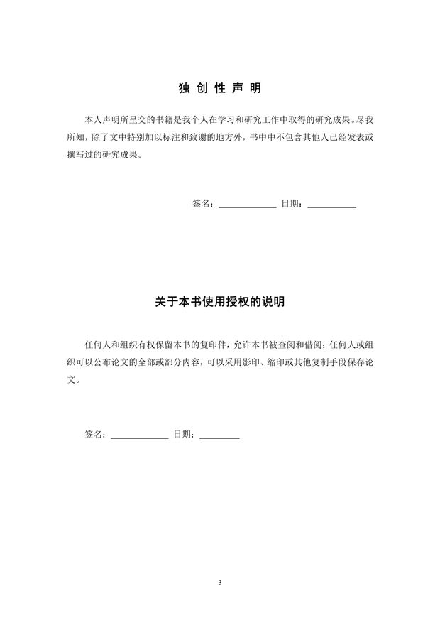 阳春白雪_page-0003.jpg