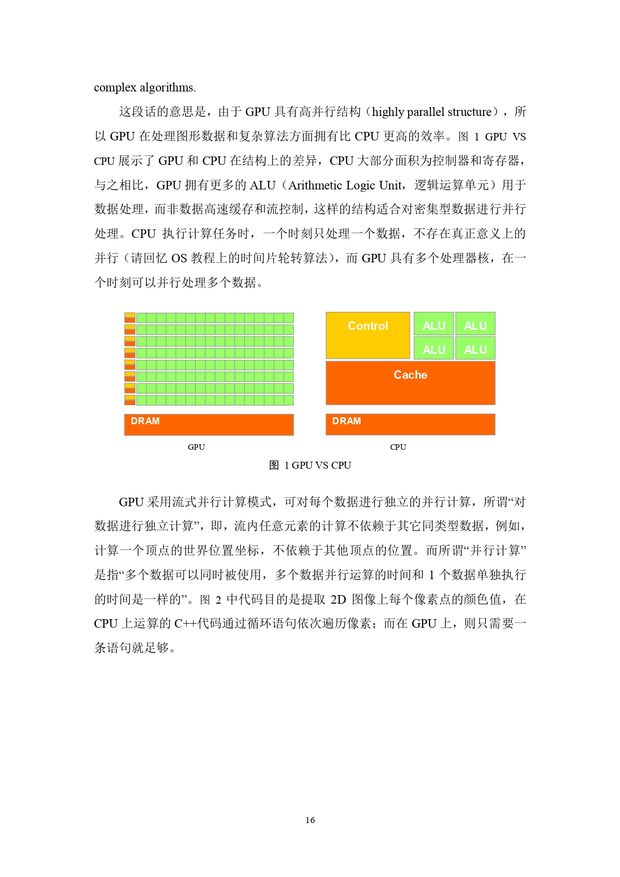 阳春白雪_page-0016.jpg