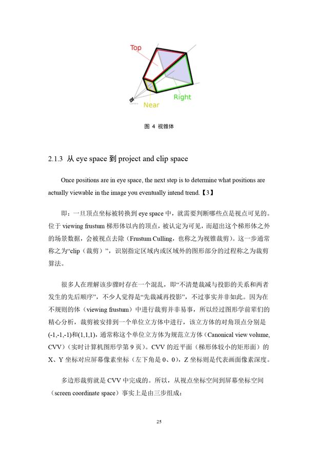 阳春白雪_page-0025.jpg