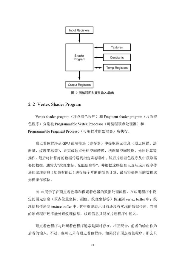 阳春白雪_page-0039.jpg