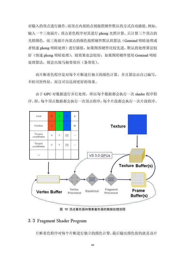 阳春白雪_page-0040.jpg