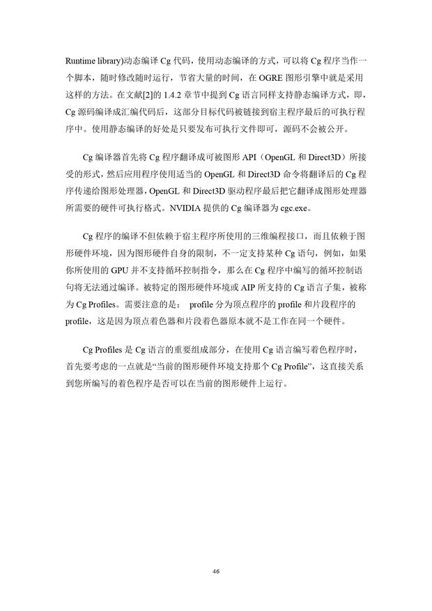 阳春白雪_page-0046.jpg