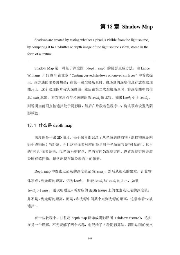 阳春白雪_page-0144.jpg