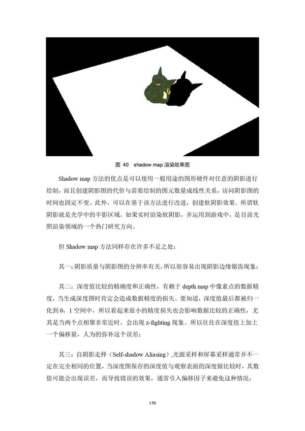 阳春白雪_page-0150.jpg