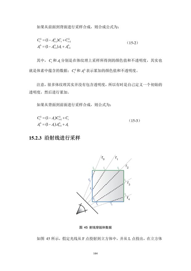 阳春白雪_page-0164.jpg