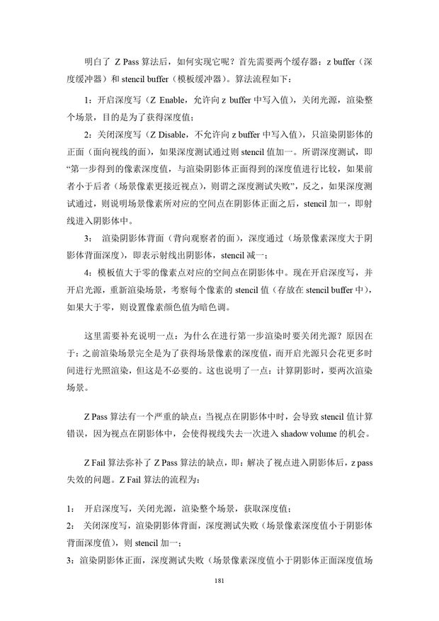 阳春白雪_page-0181.jpg